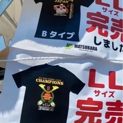 限定　WBC Tシャツ　完売品　侍ジャパン　栗山監督　Mサイズ　2種セットの画像