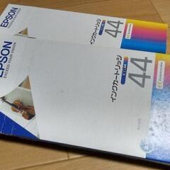 EPSON インクカートリッジ E-150用 4色一体セット I...