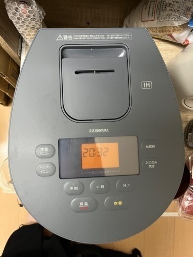 5.5合炊き炊飯器　アイリスオーヤマ