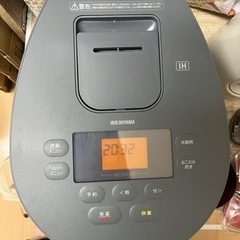 5.5合炊き炊飯器　アイリスオーヤマ