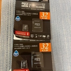 SDカード 32GB 2個セット