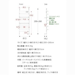 突っ張りラック　ウォールラック　※できれば7/1までに取引希望の画像