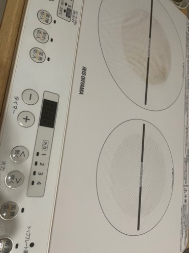 アイリスオーヤマ 2口IHクッキングヒーター 1400W 脚付き