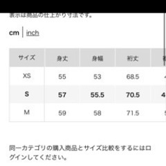 ユニクロ スフレヤーンモックネックセーターの画像