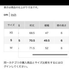ユニクロ スフレヤーンモックネックセーターの画像