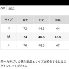 ユニクロ UNIQLO ドライイージーケアコンフォートクレリックシャツの画像