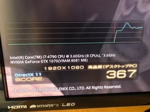 最終値下げ！ゲーミングPCセット   29日まで！