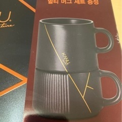 マキシムブラックコーヒー70本、マグカップ付きの画像