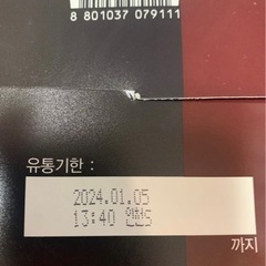 マキシムブラックコーヒー70本、マグカップ付きの画像