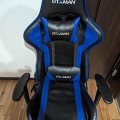【取引相手決定済】ゲーミングチェア GTXMAN