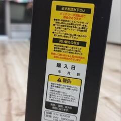 KAIHOU suisui BM-DUX243PS ブラウン 電動アシスト自転車の画像