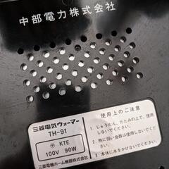 値下★流行り★昭和レトロ★三菱電機★電気ウォーマー★入手困難★かわいい★物々交換も可能★清掃済★動作確認済の画像