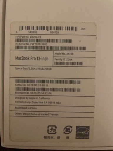 MacBook pro 13インチ　スペックグレー