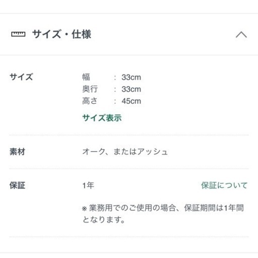 ビームサイドテーブル　ARIAKE アリアケ　FLYMEe フライミー　和モダン