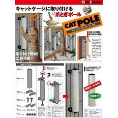 【値下げしました】猫 麻縄爪研ぎ サークル取り付けタイプの画像