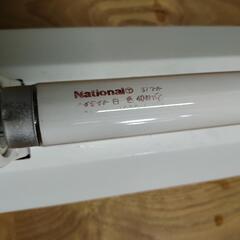 ナショナル蛍光灯40形の画像
