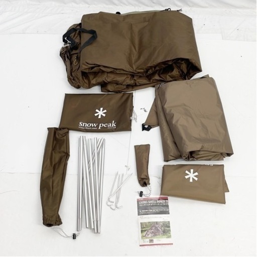 【超美】 peak リビングシェル インナーテント インナーテントフライ