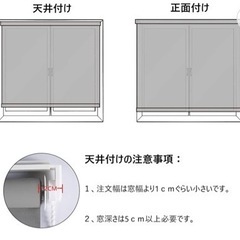 ロールスクリーン ロールカーテン 遮光1級の画像