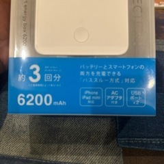 ソフトバンクセレクショ  充電器 の画像
