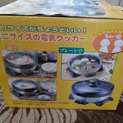 2セット☆たこ焼き器&ミニクッカーの画像