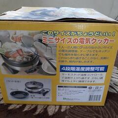 2セット☆たこ焼き器&ミニクッカーの画像