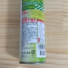 HAWKINS 除菌・消臭スプレー18ml【残3割以上】の画像