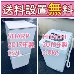 この価格はヤバい❗️しかも送料設置無料❗️冷蔵庫/洗濯機の🌈大特価🌈2点セット♪ 2610