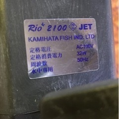 中古)水中ポンプ　の画像