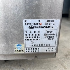 食器洗浄機の画像