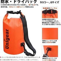 ★【防水ドライバッグ】スタッフサック　防水バック　ロールトップスタッフバックの画像