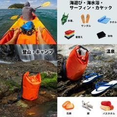 ★【防水ドライバッグ】スタッフサック　防水バック　ロールトップスタッフバックの画像