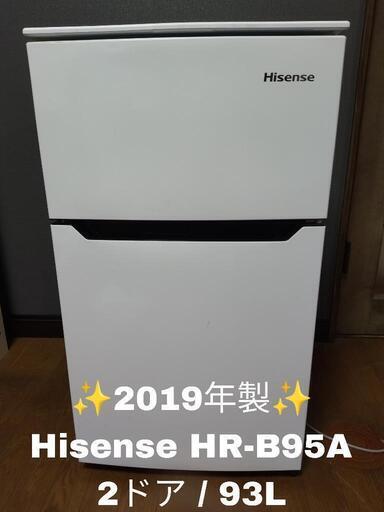 【コンパクト！！】2019年製 Hisense ハイセンス HR-B95A ドア 93L 冷凍冷蔵庫 一人暮らし 単身 同棲
