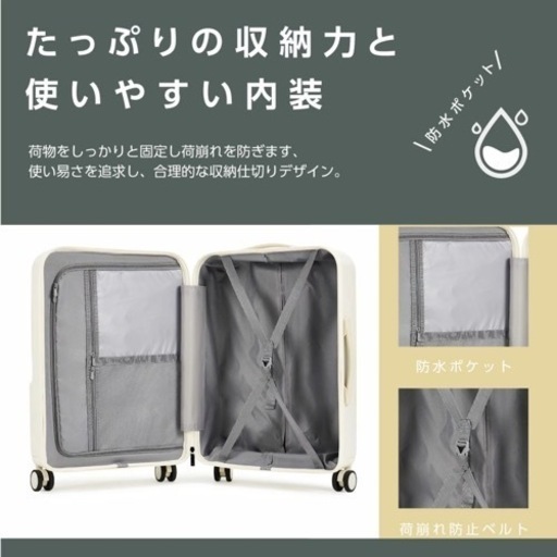 キャリーケース(ブルー)Mサイズ(61L)フロントオープン