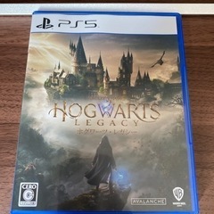 ps5 ホグワーツレガシー