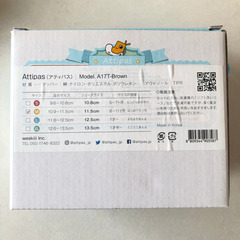新品　Attipas ファーストシューズの画像