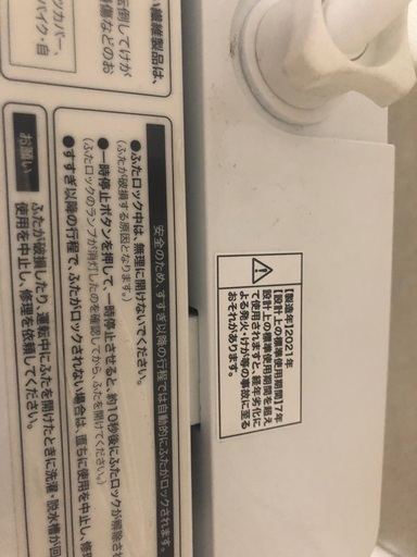 まだまだ使えます