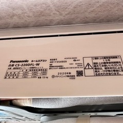 本日午前中限定)25000円 値下げ