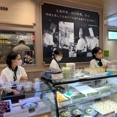 家事＆学業との両立応援★お惣菜販売