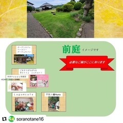 第2回高麗郷田古民家HART💓MARCHE - イベント