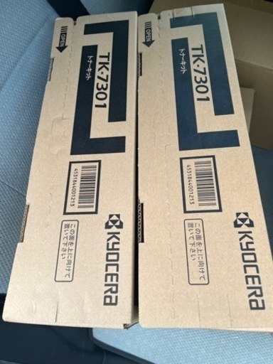 KYOCERA TK-7301トナー(2本)