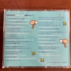 中古　英語のCDの画像