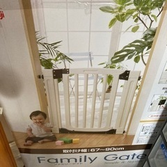 ベビーゲート　　値下げ