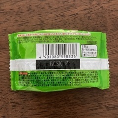 入浴剤の画像
