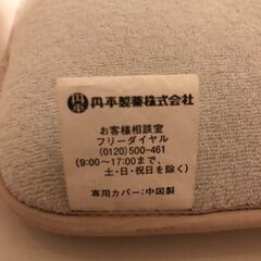 丹平製薬 カンガルー 抱っこひも 保冷・保温やわらかシート 保冷保温ポーチの画像