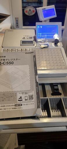 レジスター　
