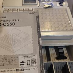 レジスター　の画像