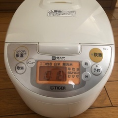タイガー炊飯器