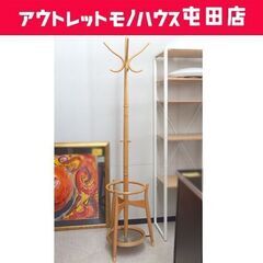 秋田木工 コートハンガー 傘立て付き ポールハンガー 衣類掛け ...