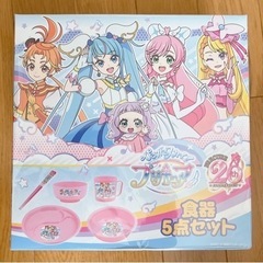 プリキュア食器セット