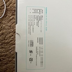 ベビースマイル　アラームの画像